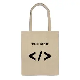 Заказать сумку в Москве. Сумка "Hello World!" от Nalivaev - готовые дизайны и нанесение принтов.
