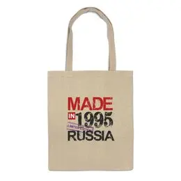 Заказать сумку в Москве. Сумка 1995 год рождения от Djimas Leonki - готовые дизайны и нанесение принтов.