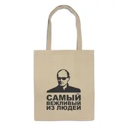Сумка