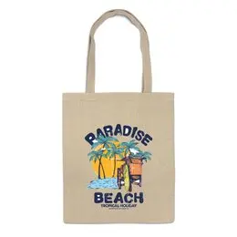 Заказать сумку в Москве. Сумка Paradise beach от fairpoker@mail.ru - готовые дизайны и нанесение принтов.