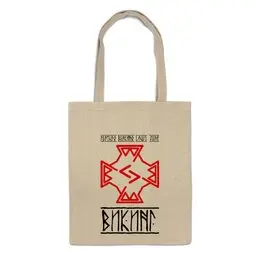 Заказать сумку в Москве. Сумка Символ рода и силы от shop-viking - готовые дизайны и нанесение принтов.
