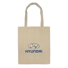 Заказать сумку в Москве. Сумка Hyundai от autostal@mail.ru - готовые дизайны и нанесение принтов.