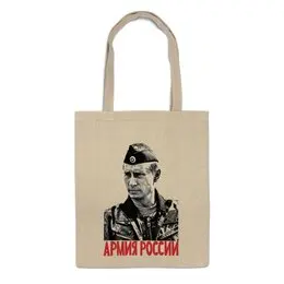 Сумка