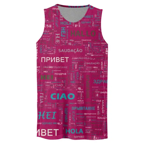 Заказать баскетбольную форму в Москве. Баскетбольная форма Привет от valezar - готовые дизайны и нанесение принтов.