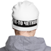 Заказать головной убор в Москве. Шапка классическая унисекс шапка  от naan - готовые дизайны и нанесение принтов.