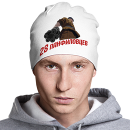 Шапка классическая унисекс
