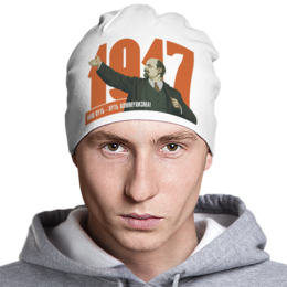 Шапка классическая унисекс