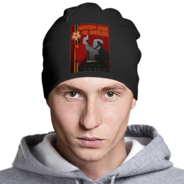 Шапка классическая унисекс