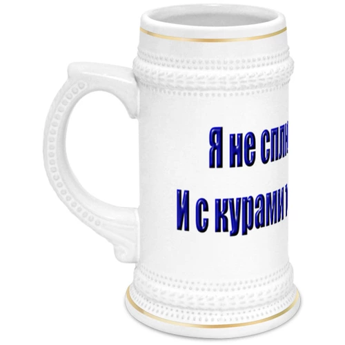 Заказать кружку в Москве. Кружка пивная Просто шутка от Alexey Evsyunin - готовые дизайны и нанесение принтов.
