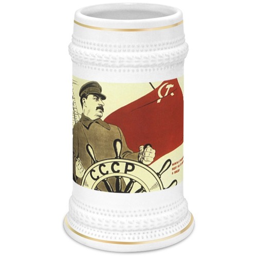 Заказать кружку в Москве. Кружка пивная Советский плакат, 1933 г. от posterman - готовые дизайны и нанесение принтов.