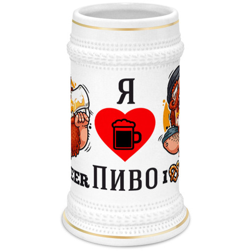 Заказать кружку в Москве. Кружка пивная НАПИТКИ от robus - готовые дизайны и нанесение принтов.