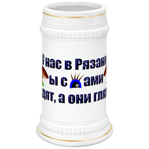 Заказать кружку в Москве. Кружка пивная Грибы с глазами. от Alexey Evsyunin - готовые дизайны и нанесение принтов.
