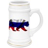 Заказать кружку в Москве. Кружка пивная Русский Медведь от FireFoxa - готовые дизайны и нанесение принтов.