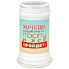 Заказать кружку в Москве. Кружка пивная Хочешь поработать? от bd-art  - готовые дизайны и нанесение принтов.