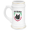 Заказать кружку в Москве. Кружка пивная Рубин от YellowCloverShop - готовые дизайны и нанесение принтов.