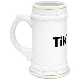 Заказать кружку в Москве. Кружка пивная TikTok  от DESIGNER   - готовые дизайны и нанесение принтов.