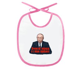 Заказать слюнявчик в Москве. Слюнявчик Печенеги от Дана Столыпина - готовые дизайны и нанесение принтов.