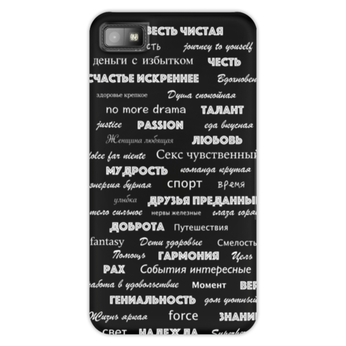 Заказать чехол для Samsung Galaxy S5/S4/S3 в Москве. Чехол для Blackberry Z10 Манта для настоящих мужчин (черный вариант) от d_ari.design@mail.ru - готовые дизайны и нанесение принтов.