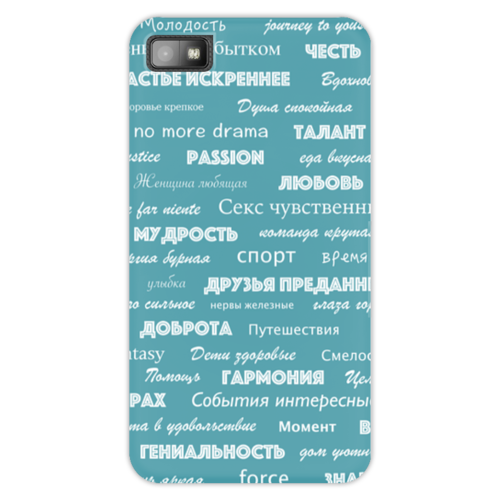 Заказать чехол для Samsung Galaxy S5/S4/S3 в Москве. Чехол для Blackberry Z10 Мантра для настоящих мужчин от d_ari.design@mail.ru - готовые дизайны и нанесение принтов.