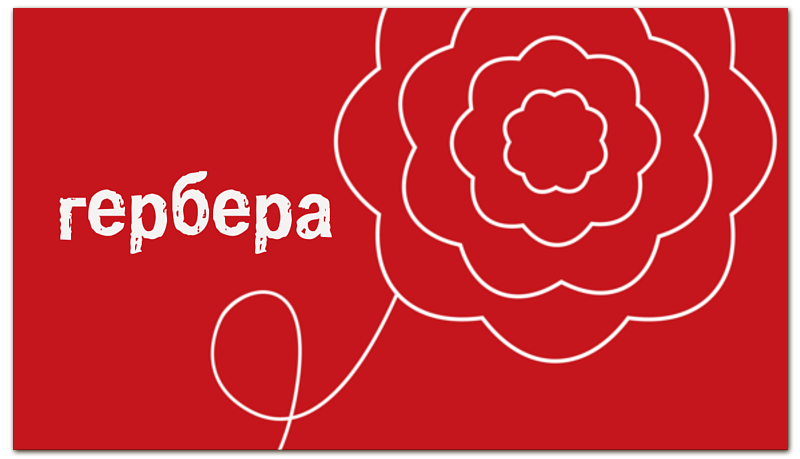 Printio Визитная карточка Цветочный магазин