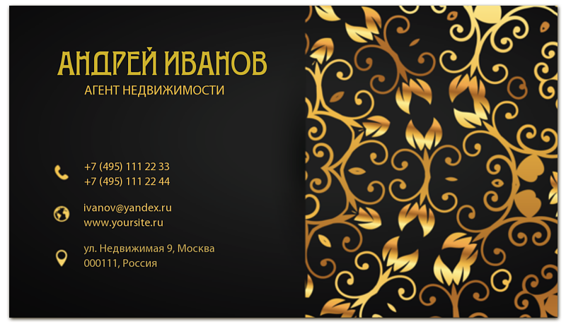 Printio Визитная карточка Агента недвижимости пользовательская роскошная черная золотая фольга переработанная визитная карточка с золотой границей краем
