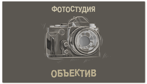 Заказать визитки в Москве. Визитная карточка Фотостудия от BeliySlon - готовые дизайны и нанесение принтов.