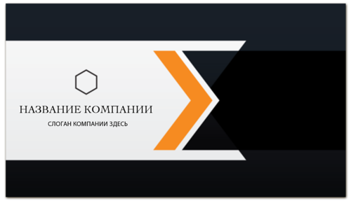 Заказать визитки в Москве. Визитная карточка Графический Дизайнер от BeliySlon - готовые дизайны и нанесение принтов.