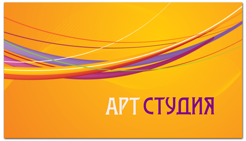 Заказать визитки в Москве. Визитная карточка Арт-студия от BeliySlon - готовые дизайны и нанесение принтов.