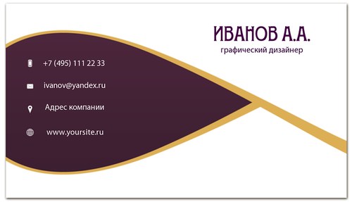 Заказать визитки в Москве. Визитная карточка Графический дизайнер от BeliySlon - готовые дизайны и нанесение принтов.