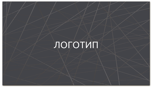 Заказать визитки в Москве. Визитная карточка Макет визитки от Franka  - готовые дизайны и нанесение принтов.