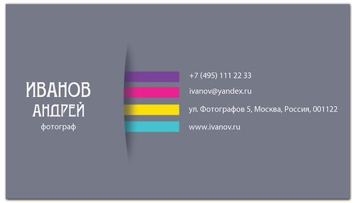 Заказать визитки в Москве. Визитная карточка Фотографа от BeliySlon - готовые дизайны и нанесение принтов.