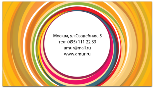 Заказать визитки в Москве. Визитная карточка Свадебный салон от BeliySlon - готовые дизайны и нанесение принтов.