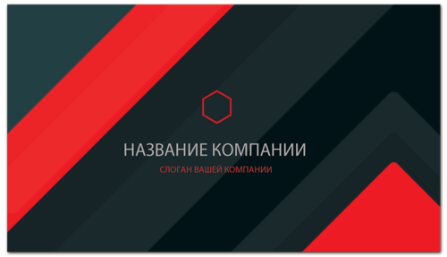 Заказать визитки в Москве. Визитная карточка Менеджер по продажам от BeliySlon - готовые дизайны и нанесение принтов.