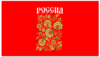 Заказать визитки в Москве. Визитная карточка Россия от weeert - готовые дизайны и нанесение принтов.