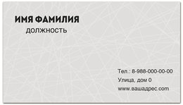 Заказать визитки в Москве. Визитная карточка Макет визитки от Franka  - готовые дизайны и нанесение принтов.