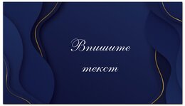 Заказать визитки в Москве. Визитная карточка Элегантная от BeliySlon - готовые дизайны и нанесение принтов.