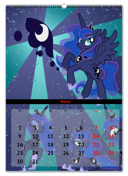Заказать календарь в Москве. Перекидной Календарь А2 My Little Pony Color Line от shadow_dash - готовые дизайны и нанесение принтов.