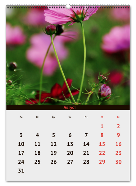 Заказать календарь в Москве. Перекидной Календарь А2 Времена года от petuhovadp3@gmail.com - готовые дизайны и нанесение принтов.