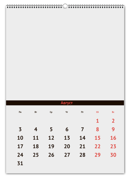 Заказать календарь в Москве. Перекидной Календарь А2 Likee от Roman Aleshchenko - готовые дизайны и нанесение принтов.
