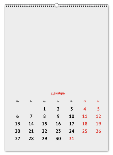 Заказать календарь в Москве. Перекидной Календарь А2 Волки от DeFive  - готовые дизайны и нанесение принтов.