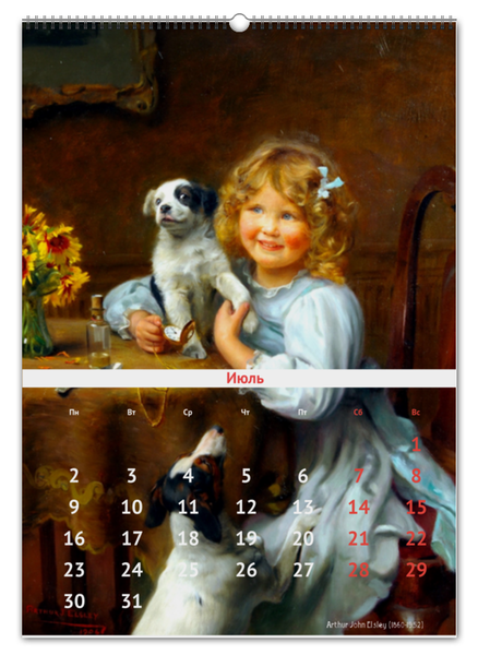 Заказать календарь в Москве. Перекидной Календарь А2 2018 год Собаки. Живопись Артура Элсли от Apfelbaum - готовые дизайны и нанесение принтов.