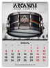 Заказать календарь в Москве. Перекидной Календарь А2 Календарь А2 ARCANUM Drum Company 2021 от Alexey Maenkov - готовые дизайны и нанесение принтов.