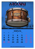 Заказать календарь в Москве. Перекидной Календарь А2 Календарь А2 ARCANUM Drum Company 2021 от Alexey Maenkov - готовые дизайны и нанесение принтов.