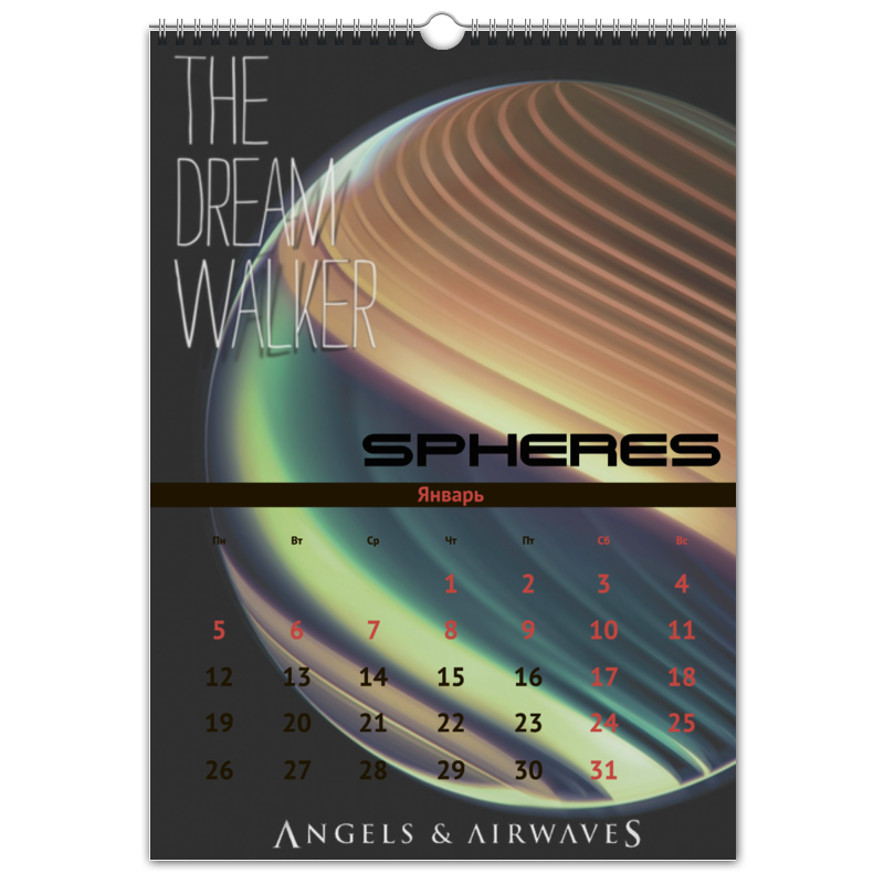 Printio Перекидной Календарь А3 Ava the dream walker spheres calendar tothestars