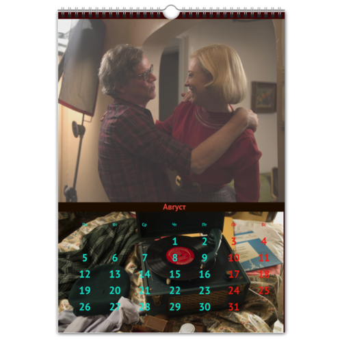 Заказать календарь в Москве. Перекидной Календарь А3 Carol BST от darKneSS - готовые дизайны и нанесение принтов.