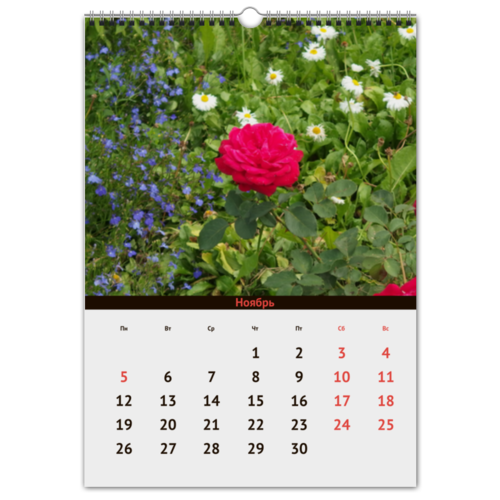 Заказать календарь в Москве. Перекидной Календарь А3 Цветущая долина от FireFoxa - готовые дизайны и нанесение принтов.