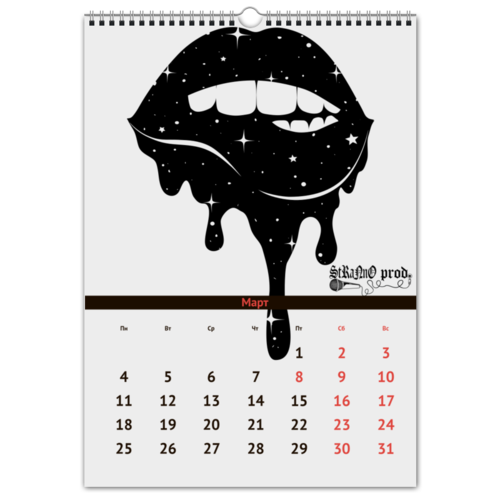 Заказать календарь в Москве. Перекидной Календарь А3 Крона от Никита Промский - готовые дизайны и нанесение принтов.