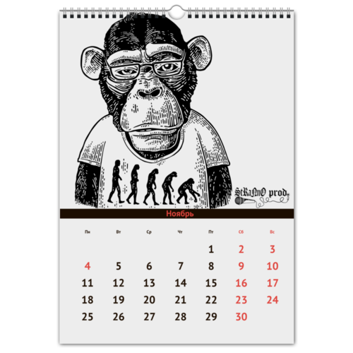 Заказать календарь в Москве. Перекидной Календарь А3 Крона от Никита Промский - готовые дизайны и нанесение принтов.