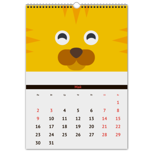 Заказать календарь в Москве. Перекидной Календарь А3 Новый 2016 год! от Raven - готовые дизайны и нанесение принтов.