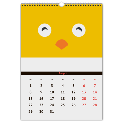 Заказать календарь в Москве. Перекидной Календарь А3 Новый 2016 год! от Raven - готовые дизайны и нанесение принтов.